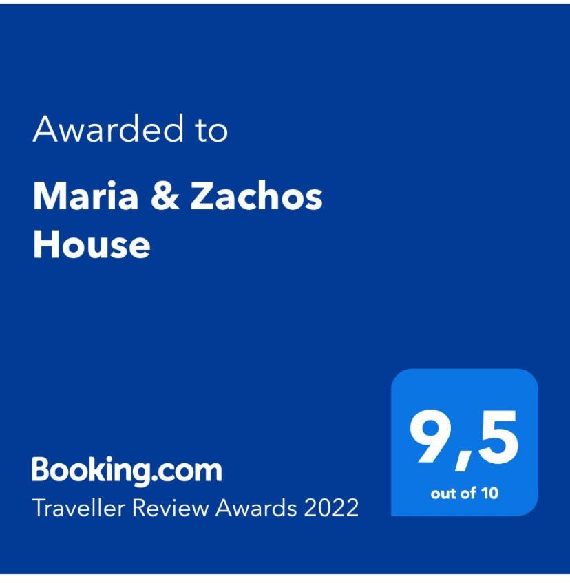 Maria & Zachos House Villa Kissamos Ngoại thất bức ảnh